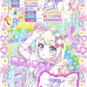 にゃんこ@プロフ要確認の画像