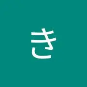 あくびちゃん