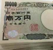 今世若の画像