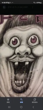 Dai
