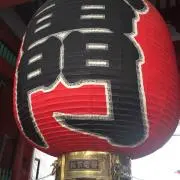 ゆたか