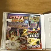 たしゃっこの画像