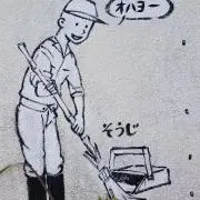 カステラ