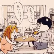 nicoの画像