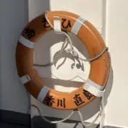 Negaisimasuの画像