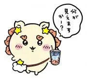 みかんの画像
