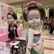 ドドヘの画像