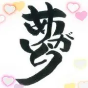 ＊towa＊の画像