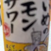 いの画像
