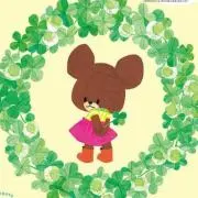 ♪タンコッチ♪