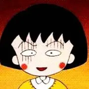 まるこ