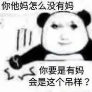 さささ君