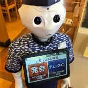 さとっ