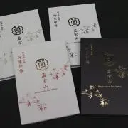 はるま堂の画像