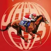 競馬くん