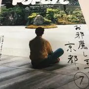 ユズト