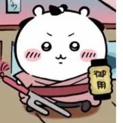 黒みつきな子の画像