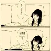 びゆこの画像