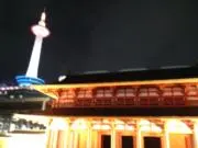 かまりの画像