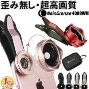 COOL-GADGETSの画像