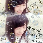 ねるそん