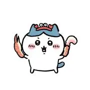 ぶう