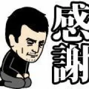 こねけみの画像