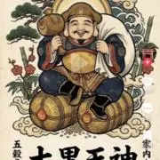 マルの画像