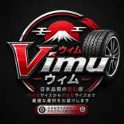 ヴィムの画像