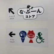ママコの画像