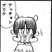 しんり
