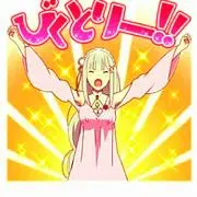 victory!