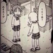 ところてん