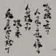 公正の守護 Balance of Justice - メルカリ