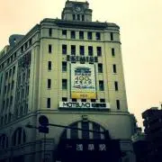 味塩