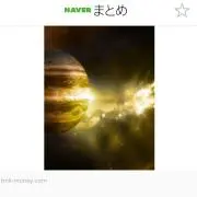 いくら  お値下げ相談します
