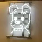 柚