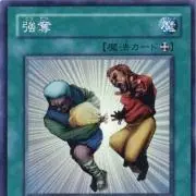 王騎将軍