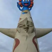 太陽のミャクミャクの画像