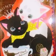 〖NonTa〗のんた/おまとめ値引きありの画像