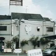 ロマンスの画像