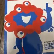 nekomachiの画像