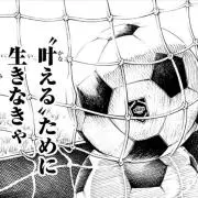 ネエゴリの画像