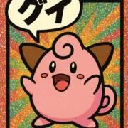 西高の画像