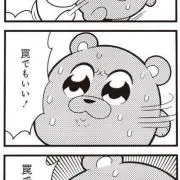 こだま
