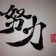 トランクス