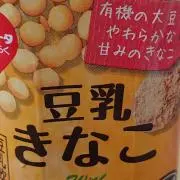 きなこ☆彡の画像