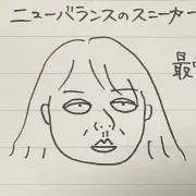 おさかなのトキの画像