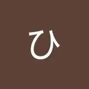 hiromi