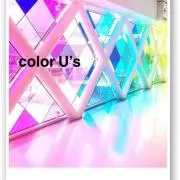 color Ｕ’sの画像